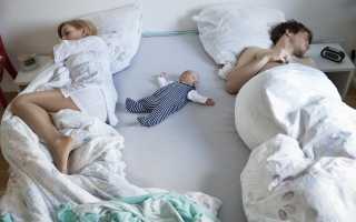 Как отучить ребенка спать с родителями — возможные способы и советы