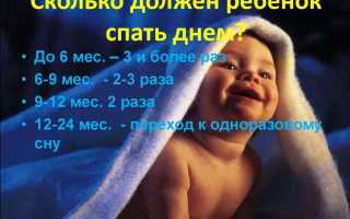 Ребенок 9 месяцев — плохо спит, ночью часто просыпается, что делать?
