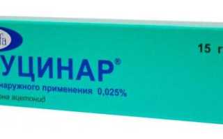Цинковая мазь при атопическом дерматите