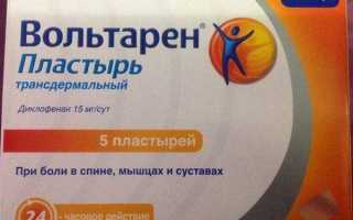 Раздражение от пластыря чем помазать