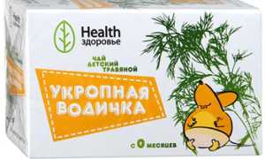 Как давать укропную водичку новорожденному для улучшения пищеварения