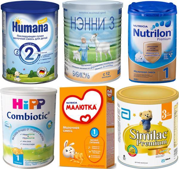 Адаптированные детские смеси