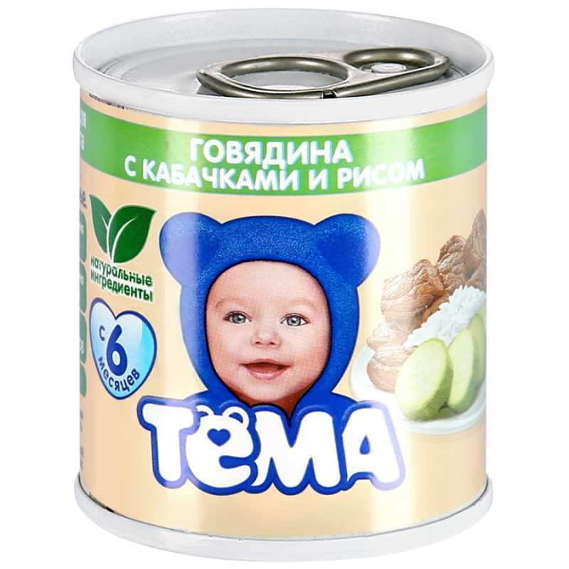Сбалансированный продукт для грудничков