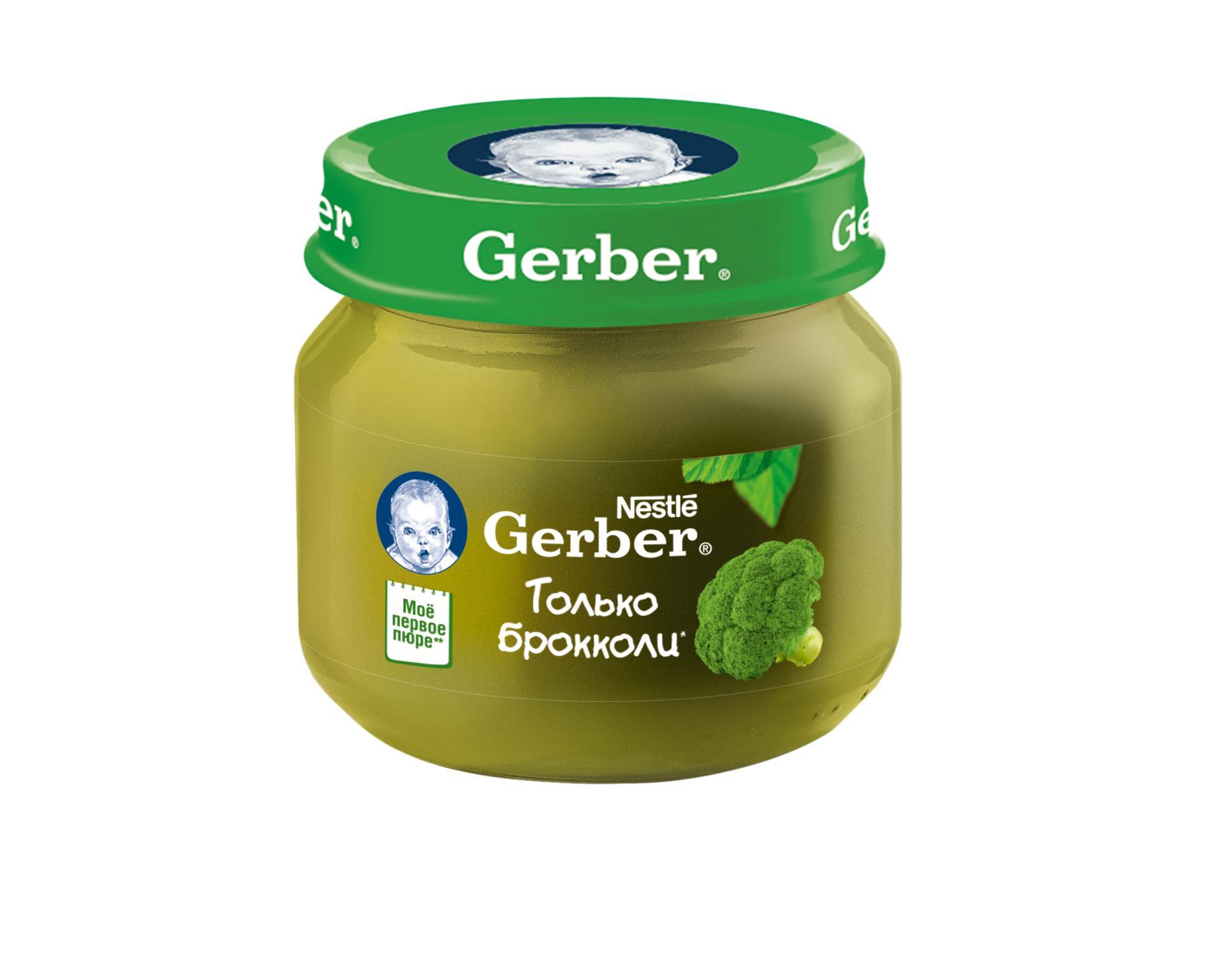 Пюре из брокколи Gerber