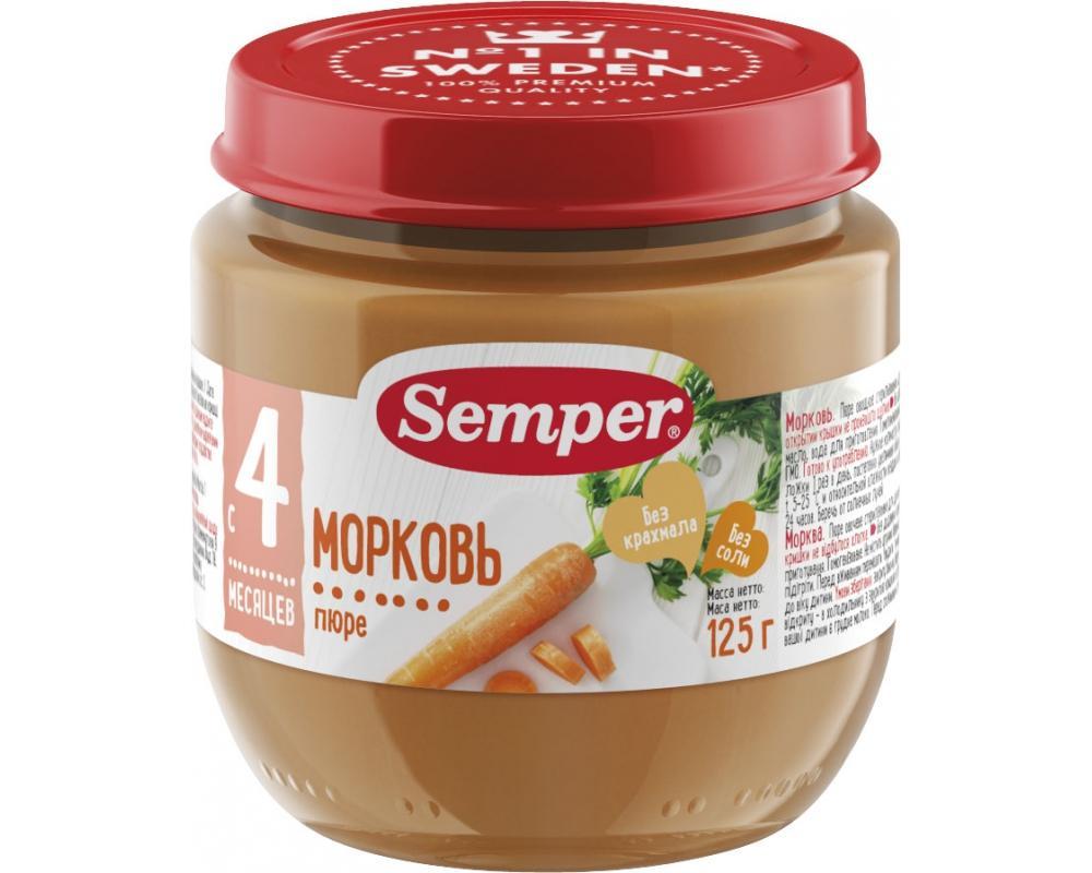 Пюре марки «Semper»