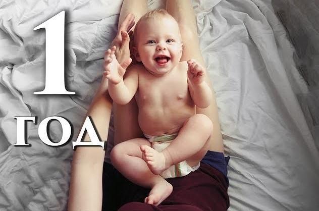 Физическое развитие