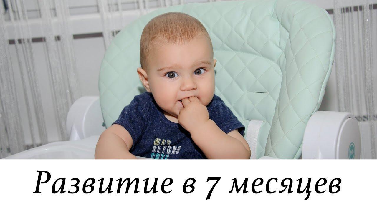 Малыш готов играть