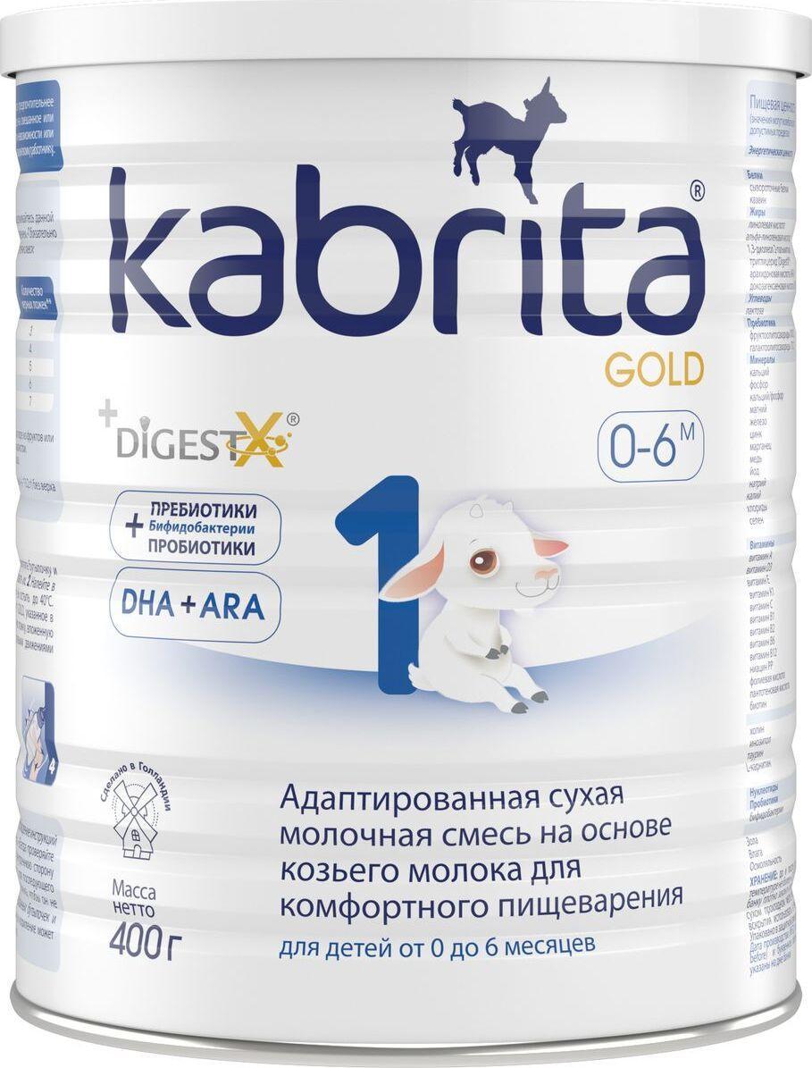 Молочная смесь Кабрита