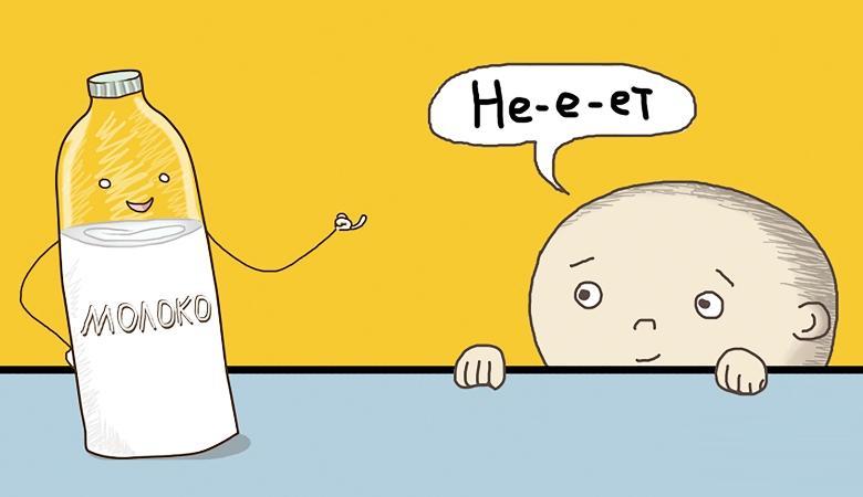 Лактазная недостаточность – довольно серьезное нарушение, требующее медицинского вмешательства