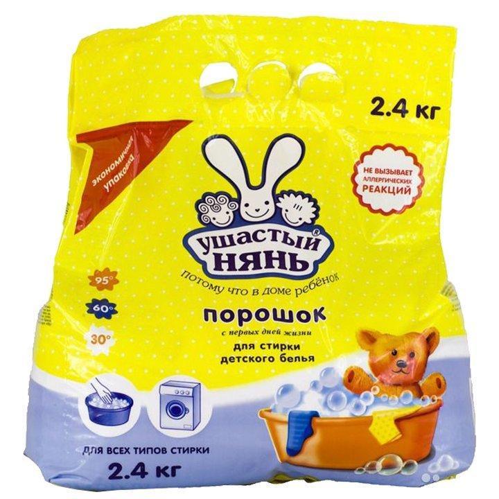 Популярный у мам стиральный порошок