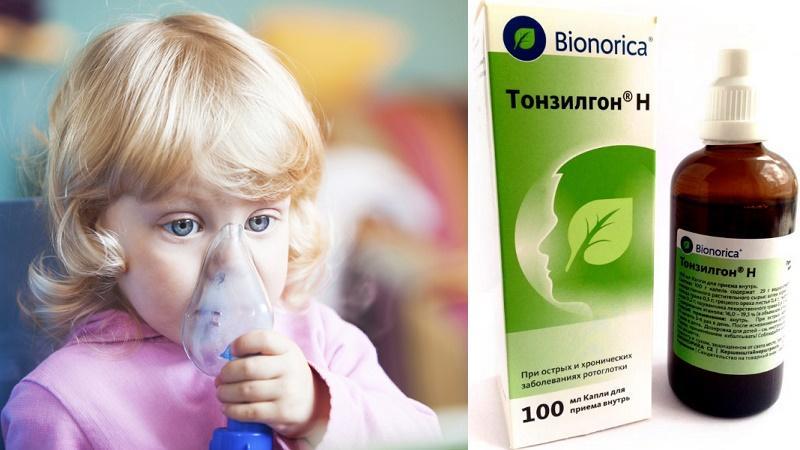 «Тонзилгон» для ингаляций