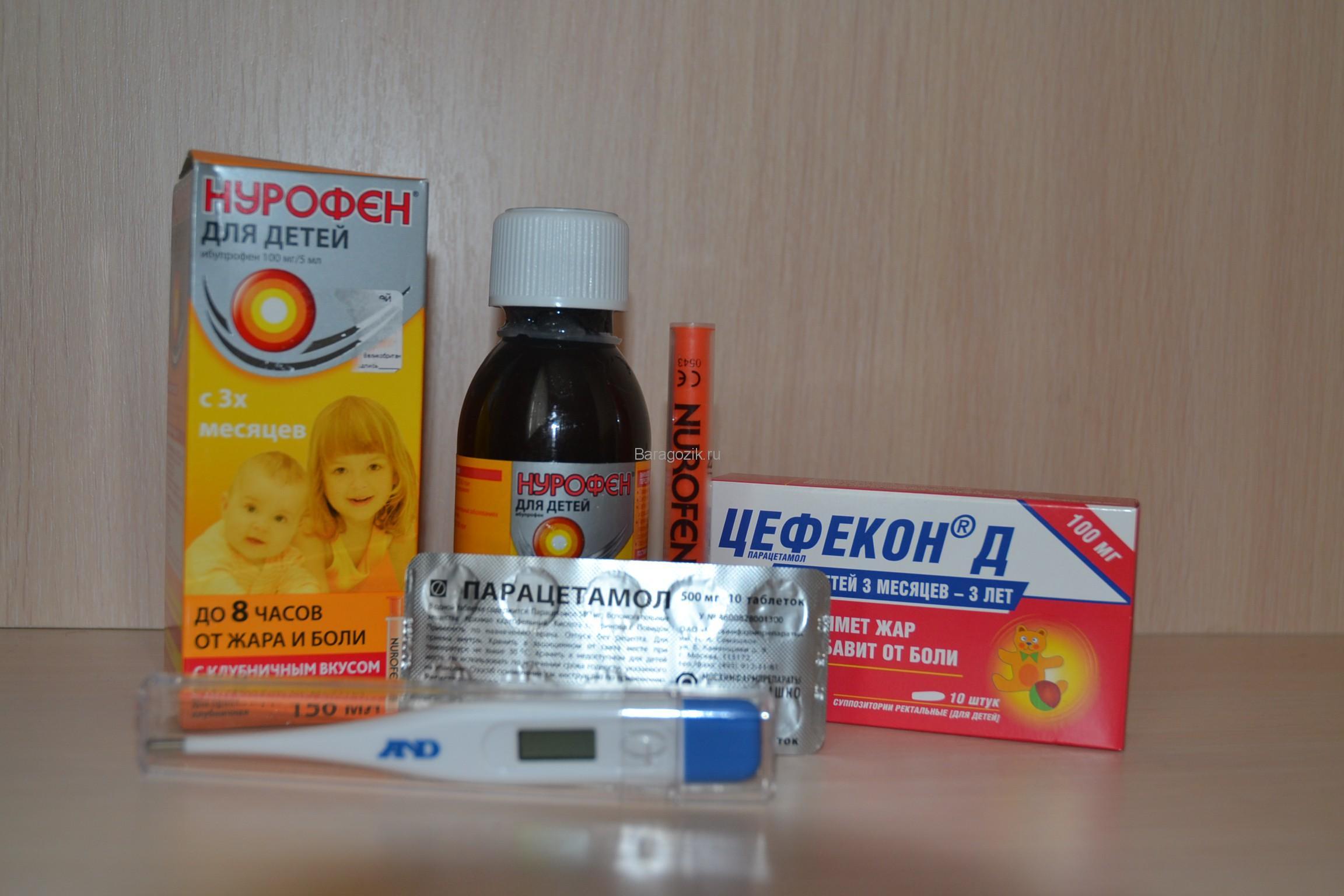 Жаропонижающие средства для детей