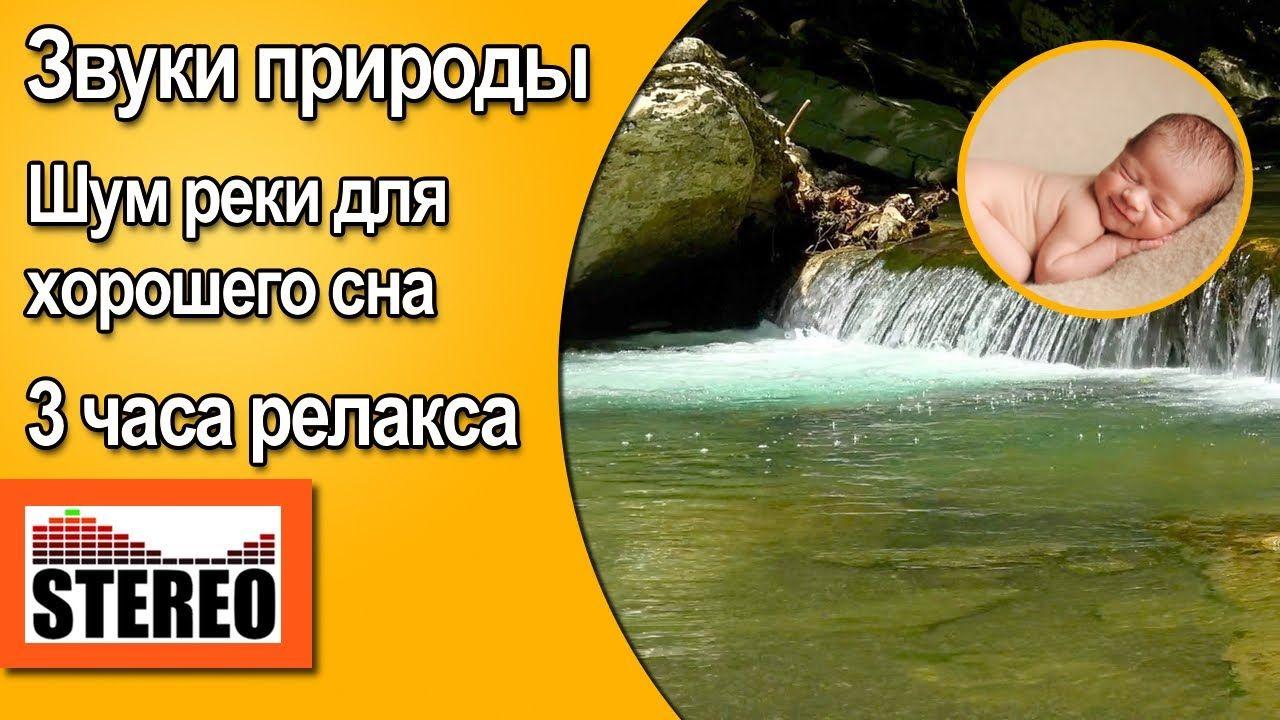 Готовые звуки природы