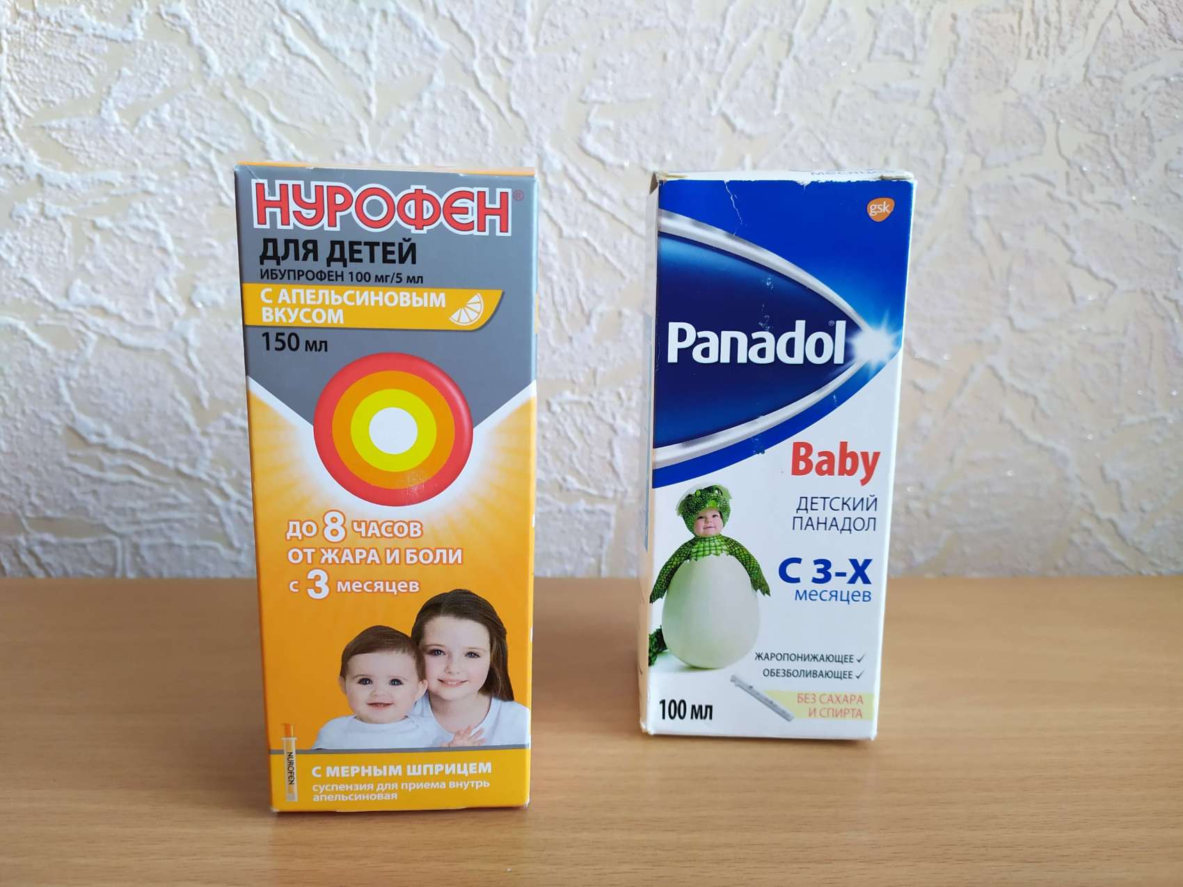 Жаропонижающие средства для детей
