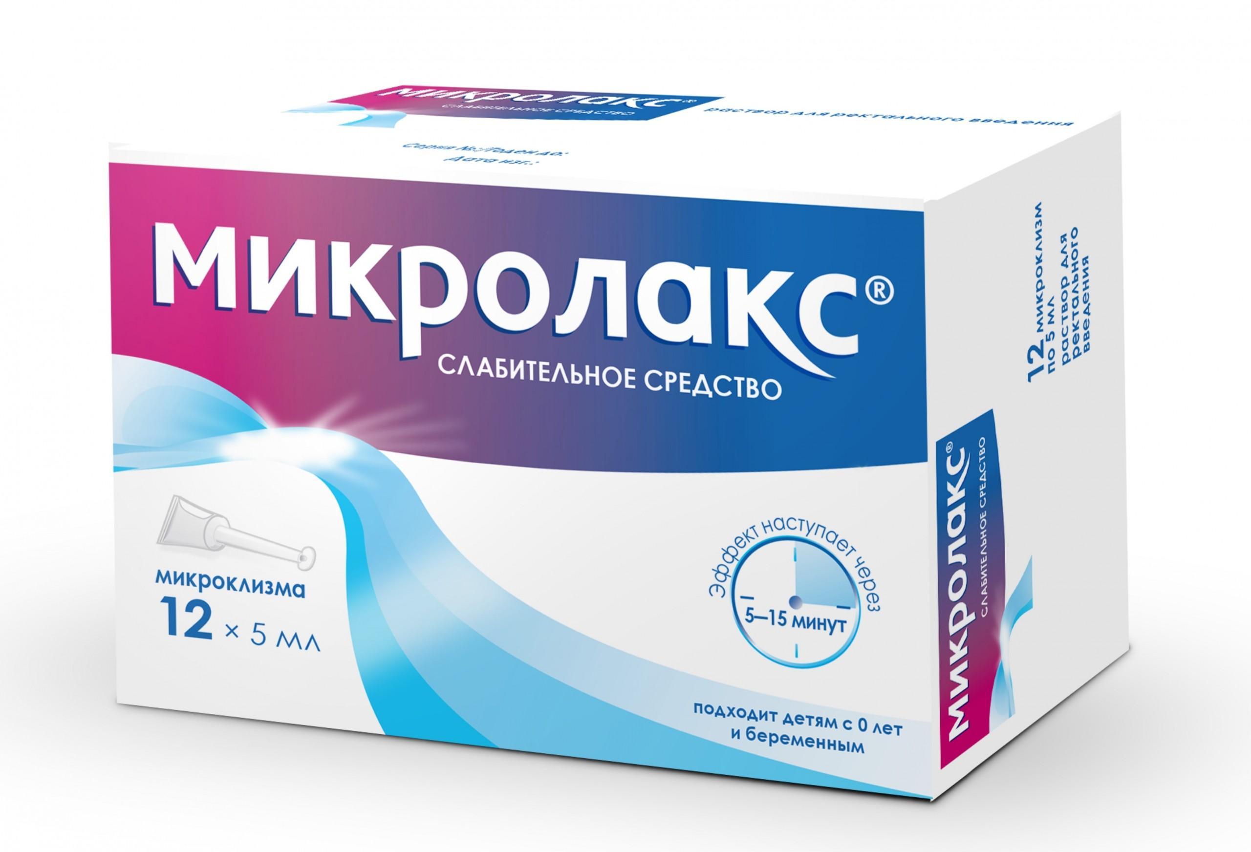 При использовании Микролакса очень важно соблюдать дозировку