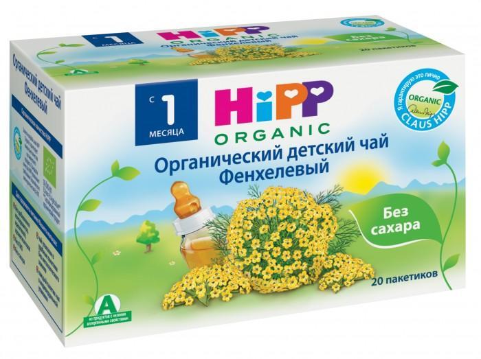 Фенхелевый чай может окрасить стул ребенка в серо-зеленый цвет